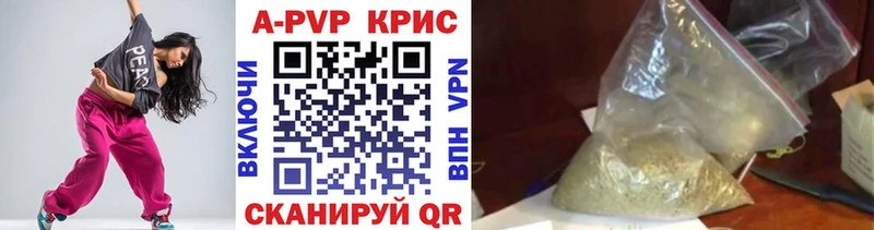 купить наркоту  Среднеколымск  APVP крисы CK 