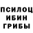 Галлюциногенные грибы Cubensis Happy Vegas