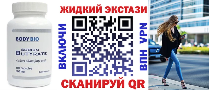 kraken tor  Среднеколымск  Бутират буратино  сколько стоит 