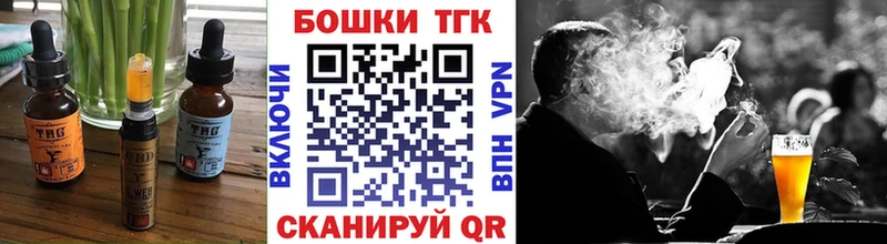 Печенье с ТГК марихуана  Среднеколымск 