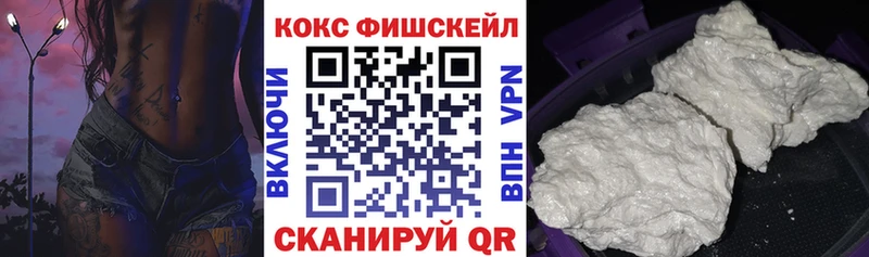 MEGA ссылка Среднеколымск КОКАИН VHQ