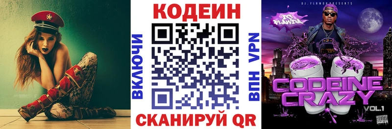цена наркотик  Среднеколымск  нарко площадка как зайти  Codein Purple Drank 