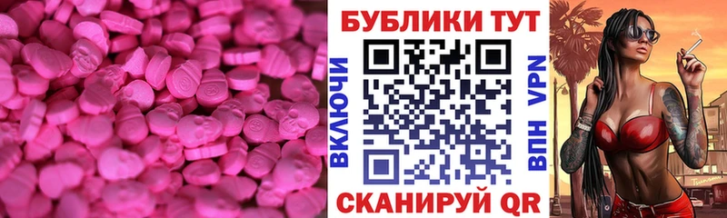 блэк спрут ТОР Среднеколымск ЭКСТАЗИ louis Vuitton