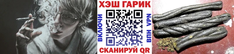 ГАШИШ hashish Среднеколымск