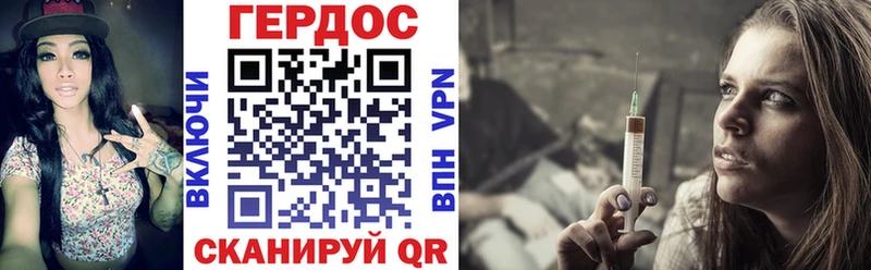 ГЕРОИН хмурый  как найти закладки  Среднеколымск 