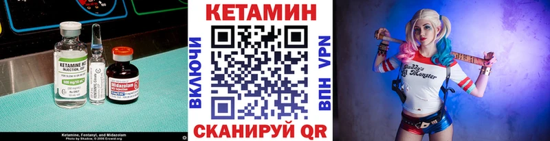 Кетамин ketamine Среднеколымск