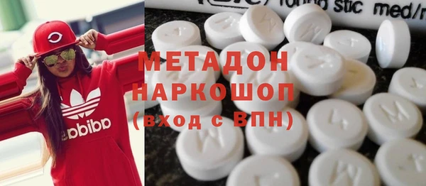 каннабис Абдулино