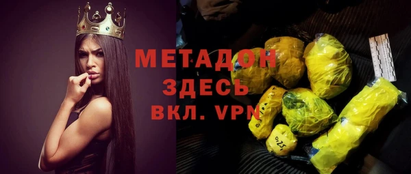 ГАЛЛЮЦИНОГЕННЫЕ ГРИБЫ Абинск