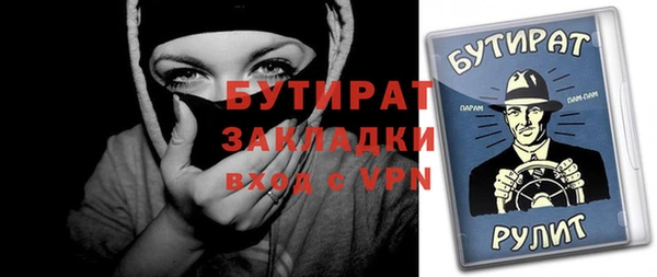 ГАЛЛЮЦИНОГЕННЫЕ ГРИБЫ Абинск