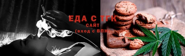 ГАЛЛЮЦИНОГЕННЫЕ ГРИБЫ Абинск