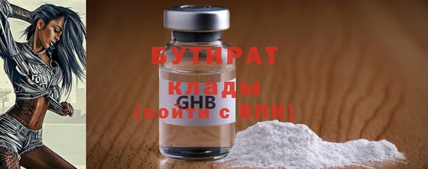 ГАЛЛЮЦИНОГЕННЫЕ ГРИБЫ Абинск