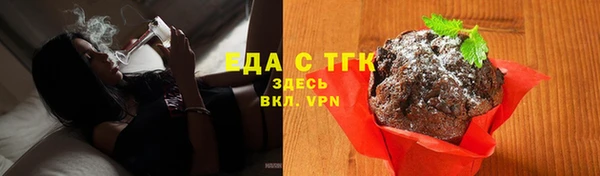 каннабис Абдулино