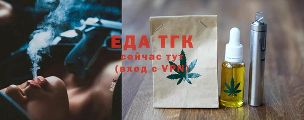 каннабис Абдулино