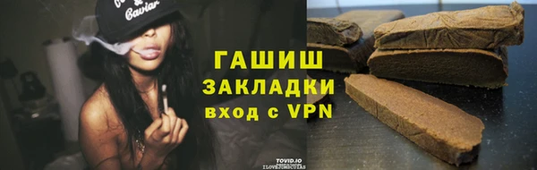 каннабис Абдулино