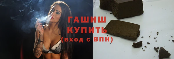 PSILOCYBIN Рославль