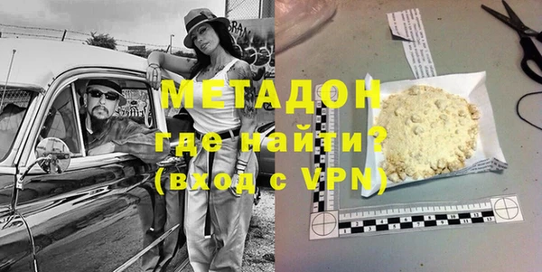 каннабис Абдулино