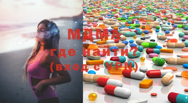 ГАЛЛЮЦИНОГЕННЫЕ ГРИБЫ Абинск