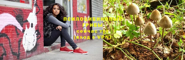 каннабис Абдулино