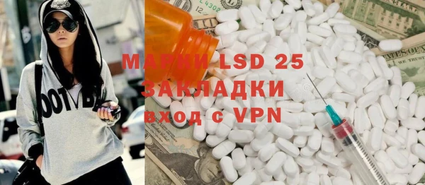 MDMA Premium VHQ Алексеевка