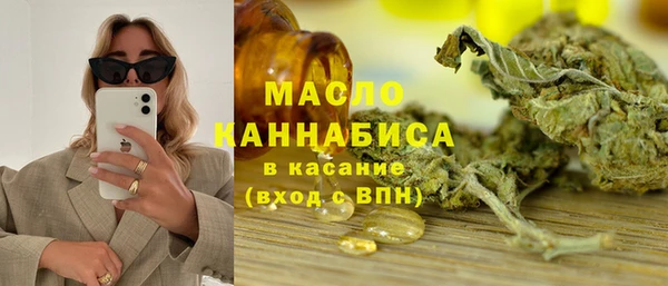 ГАЛЛЮЦИНОГЕННЫЕ ГРИБЫ Абинск