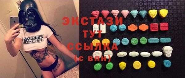 ГАЛЛЮЦИНОГЕННЫЕ ГРИБЫ Абинск
