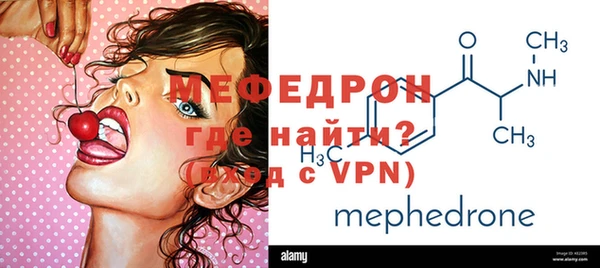 хмурый Абаза