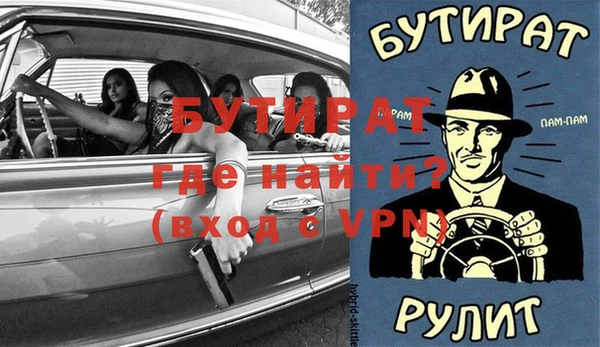 ГАЛЛЮЦИНОГЕННЫЕ ГРИБЫ Абинск