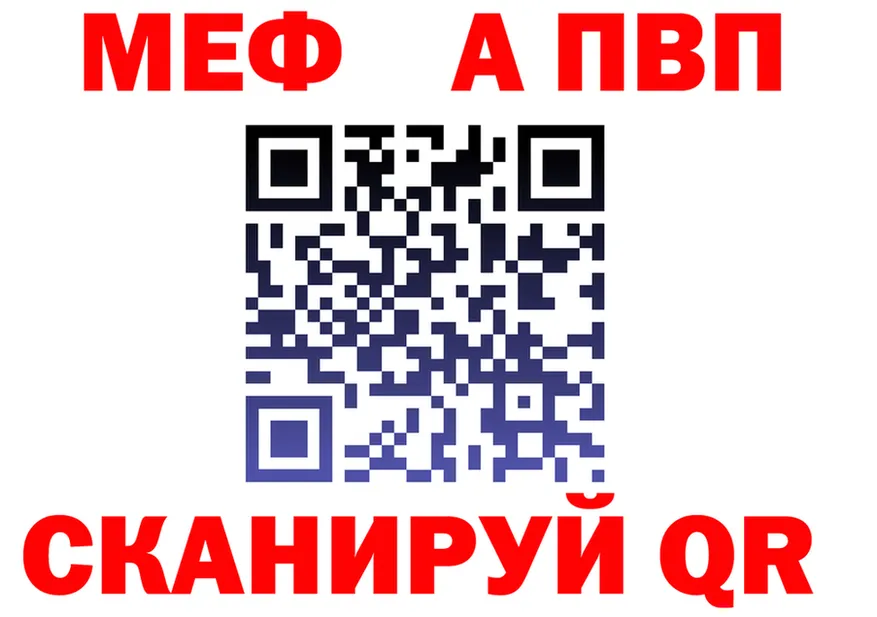APVP СК КРИС зеркало площадка блэк спрут Среднеколымск