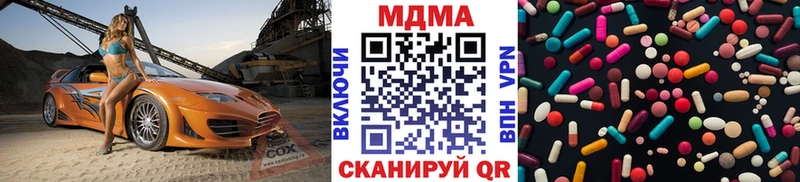 MDMA молли  omg   Среднеколымск  наркота 