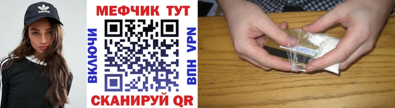 закладка Среднеколымск Мефедрон мяу мяу