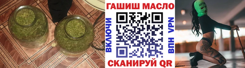ТГК THC oil  Среднеколымск 